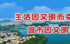 陽東隊主場誓言：奪三分！