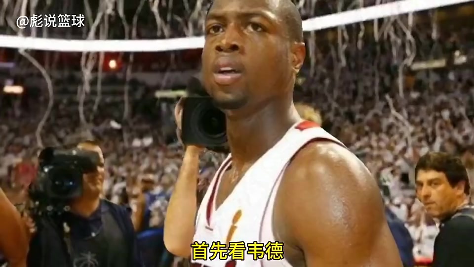 熱火當(dāng)年三巨頭28歲韋德26歲詹-波 相當(dāng)于如今哪三位球星組隊 熱火當(dāng)年三巨頭28歲韋德26歲詹-波 相當(dāng)于如今哪三位球星組隊