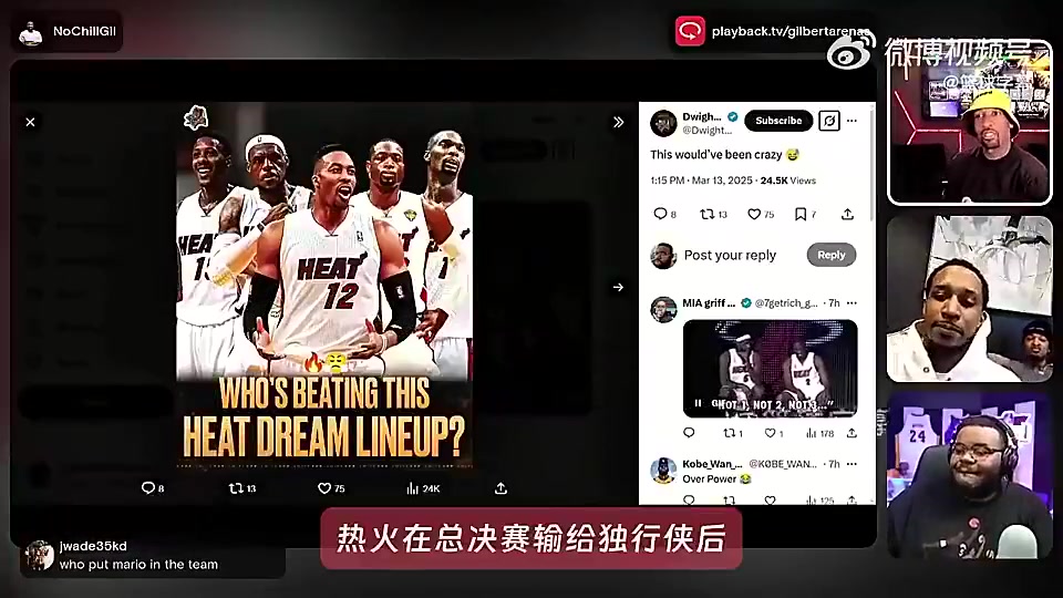 阿里納斯曾爆料熱火11年總決賽輸給小牛后想用詹姆斯換魔獸 阿里納斯曾爆料熱火11年總決賽輸給小牛后想用詹姆斯換魔獸