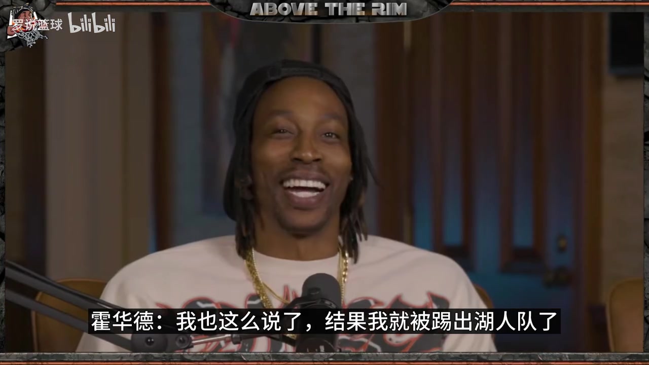 名場(chǎng)面霍華德此前我說詹姆斯沒回防還噴了他就被湖人趕走 名場(chǎng)面霍華德此前我說詹姆斯沒回防還噴了他就被湖人趕走