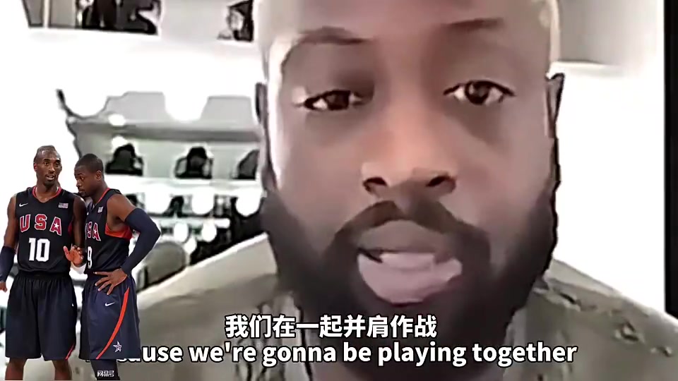 韋德曾談欽佩科比原因在夢八完全可以火力全開但他專注于防守 韋德曾談欽佩科比原因在夢八完全可以火力全開但他專注于防守
