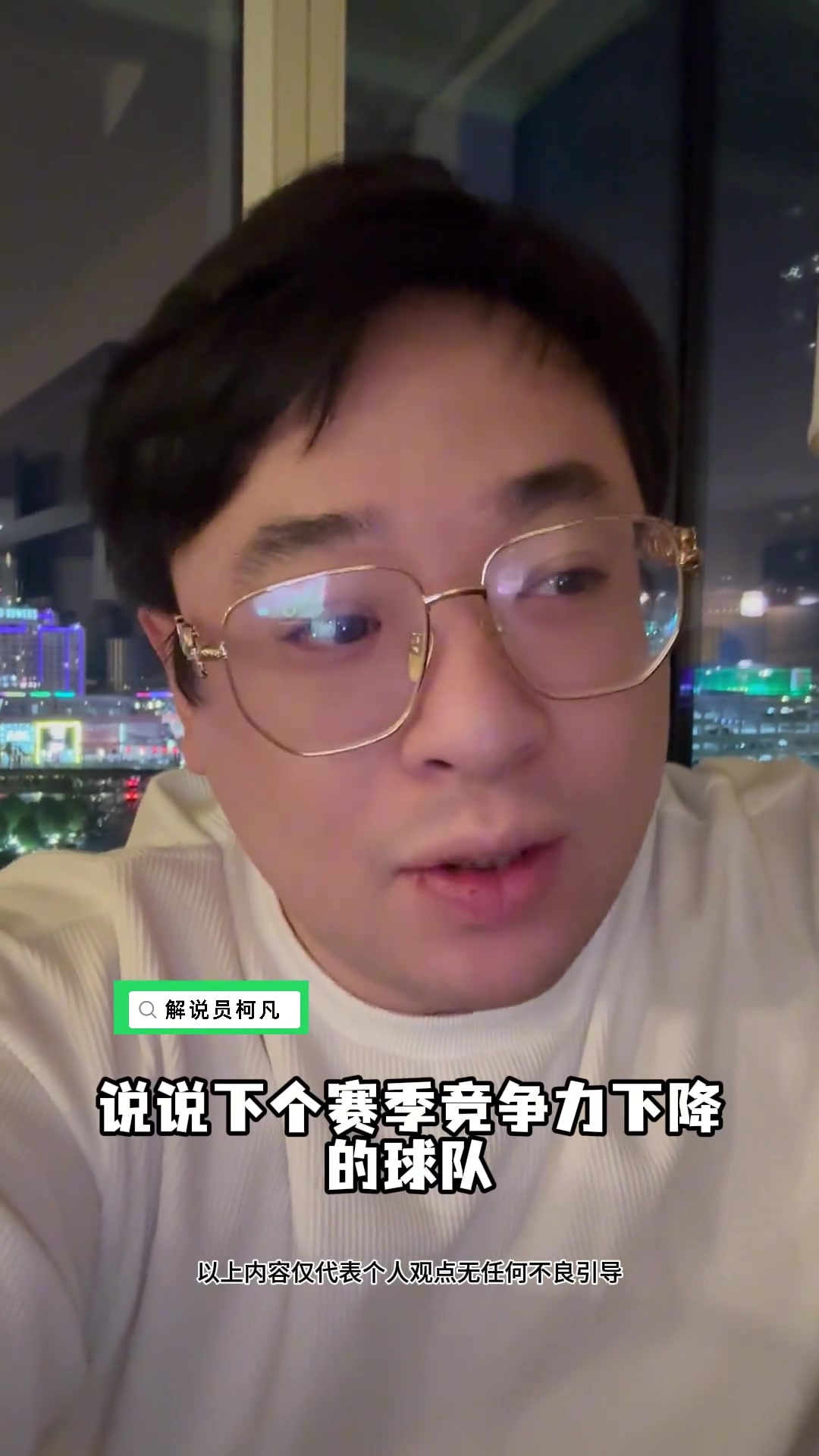 解說員柯凡西部軍備競(jìng)賽這么卷勇士是逆水行舟不進(jìn)則退啊