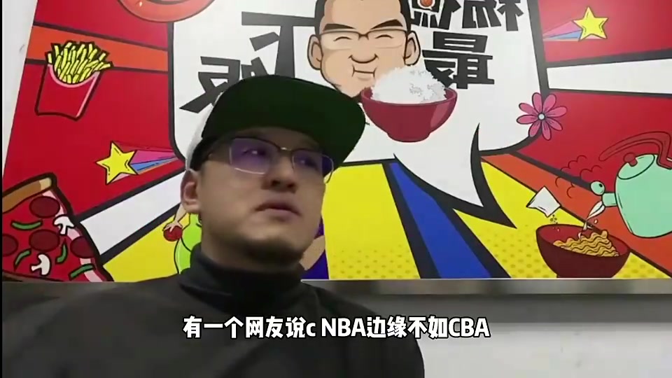 楊毅NBA邊緣球員來CBA不一定好使追夢(mèng)渡邊來CBA都沒隊(duì)要