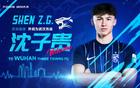 中超再燃，武漢三鎮(zhèn)精彩看點待揭