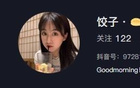 天津球迷罵言過激，韋世豪妻遭辱罵。禍不及家人。