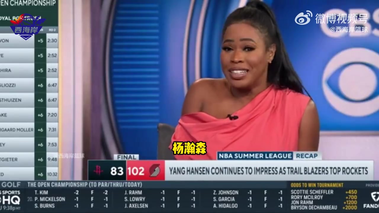 把風(fēng)評打反轉(zhuǎn)美記現(xiàn)在覺得楊瀚森有機(jī)會成為選秀最大撿漏之一