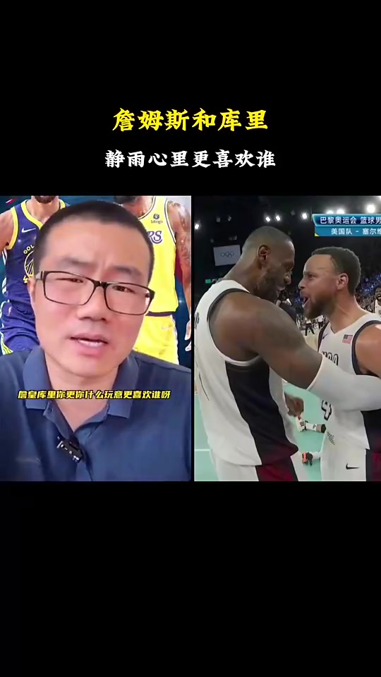 詹庫更喜歡誰徐靜雨別這么二極管初中以下小孩才會(huì)這么問
