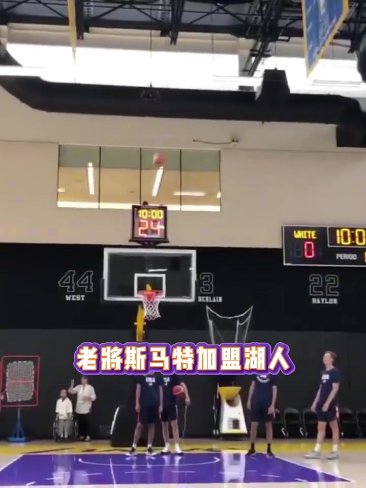 跟東契奇學(xué)的斯瑪特這坐地上扔進(jìn)半場三分實(shí)在有點(diǎn)東西啊