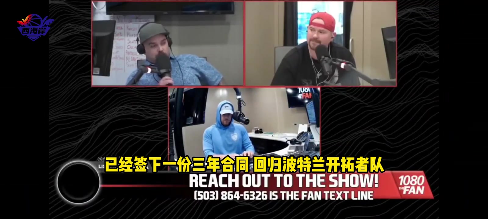隊記利拉德跟我說會在適當(dāng)?shù)臅r候回歸這支球隊很完美