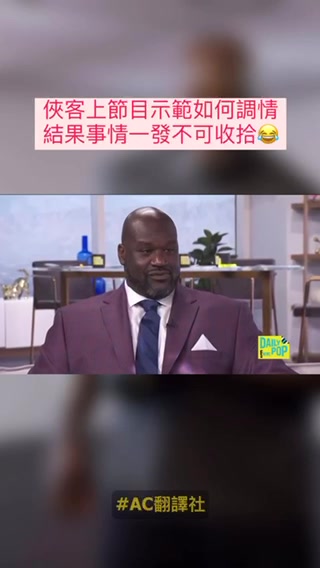 真的很會撩奧胖向兩位奧胖美女主持人展示如何調(diào)情