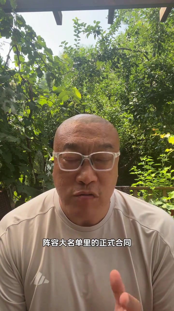 馬健湖人夏天的運(yùn)作已基本完成實(shí)力是有變強(qiáng)但對(duì)手也在變強(qiáng)
