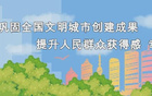 卡洛斯現(xiàn)身貴陽！