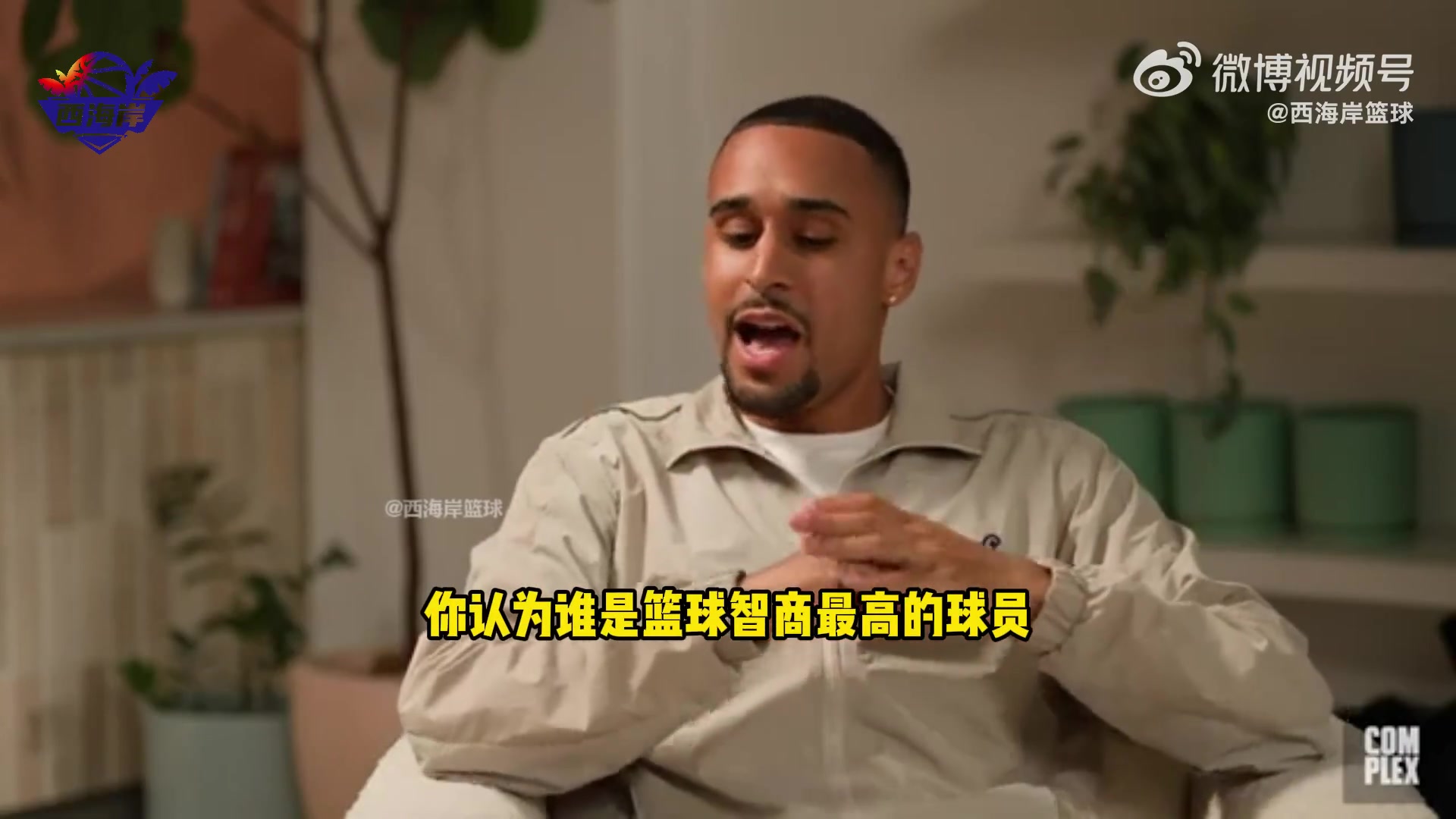 誰是籃球智商最高的球員庫里保羅詹姆斯前二 當(dāng)然還有追夢