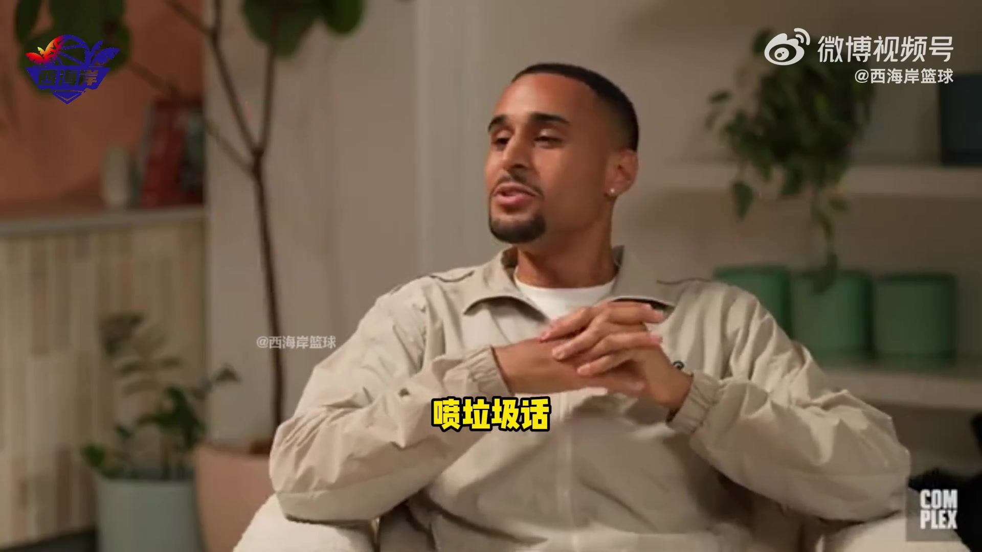庫(kù)里新秀賽季對(duì)科比噴過(guò)垃圾話 我想影響他的罰球心態(tài)