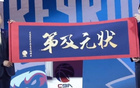 楊曦皓年薪高，與福建簽A2合同無(wú)獨(dú)家權(quán)。
