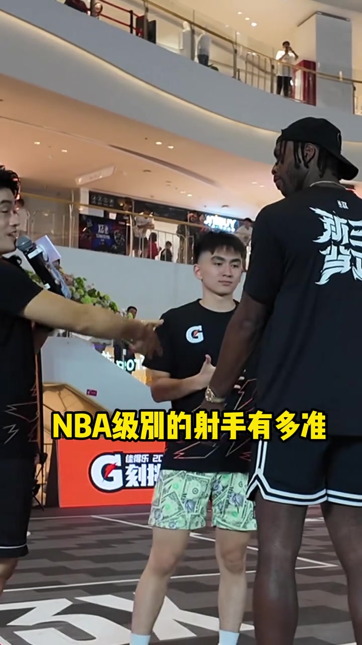 這就是NBA球員嗎勇士球員希爾德中國行隨手連中12記三分 這就是NBA球員嗎勇士球員希爾德中國行隨手連中12記三分