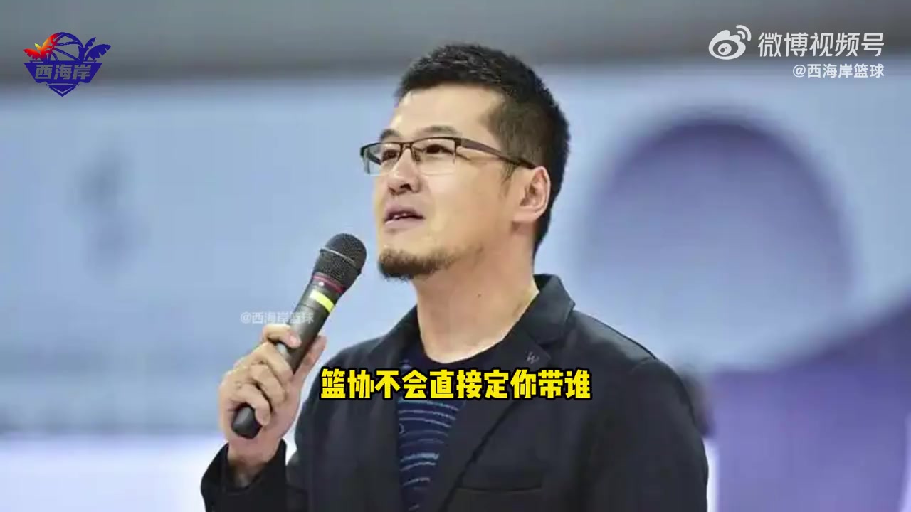 楊毅我要是郭士強(qiáng)就帶楊瀚森亞洲杯有一定成績壓力 楊毅我要是郭士強(qiáng)就帶楊瀚森亞洲杯有一定成績壓力