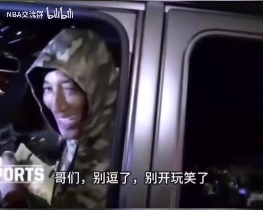詹姆斯比喬丹強(qiáng)皮蓬別逗了詹姆斯拿不到六冠就還沒(méi)我強(qiáng)