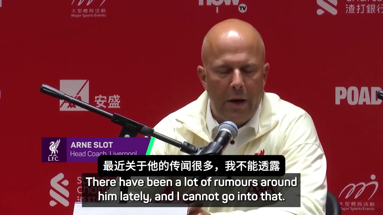 暗示迪亞斯離隊斯洛特我們暫時決定不讓他參加熱身賽