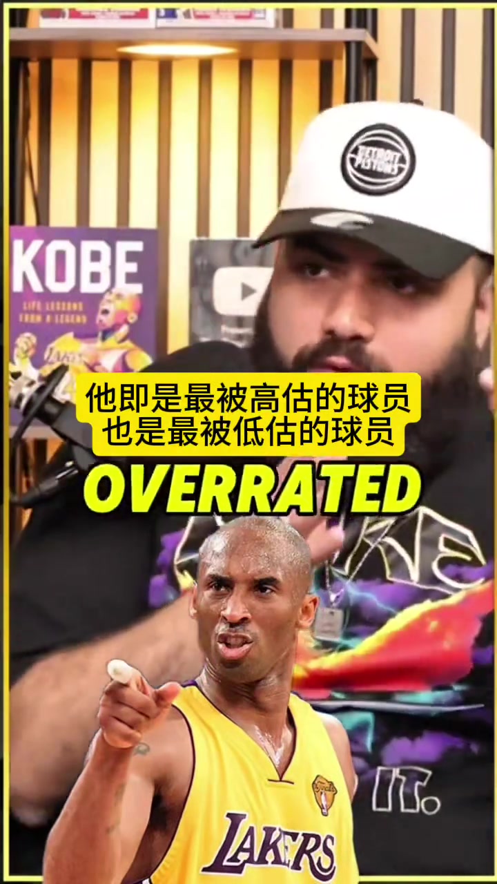美媒把庫(kù)里排在科比前面這不是嘩眾取寵嘛