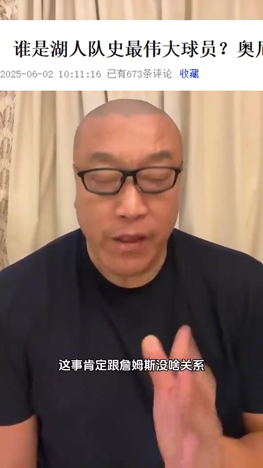 馬健湖人隊(duì)史最偉大球員是誰(shuí)肯定不是詹姆斯我選魔術(shù)師 馬健湖人隊(duì)史最偉大球員是誰(shuí)肯定不是詹姆斯我選魔術(shù)師