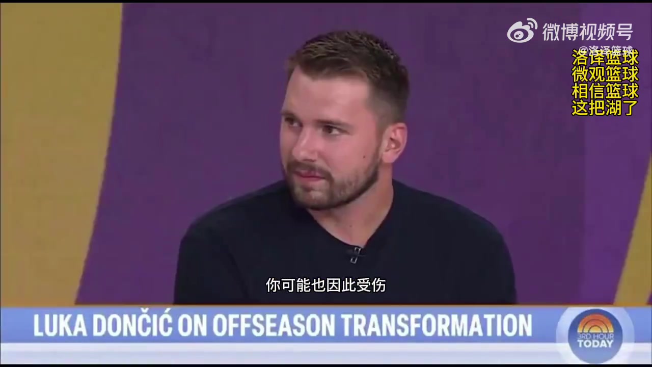 東契奇不關(guān)心批評減肥是為了生涯下一步續(xù)不續(xù)約還不能透露
