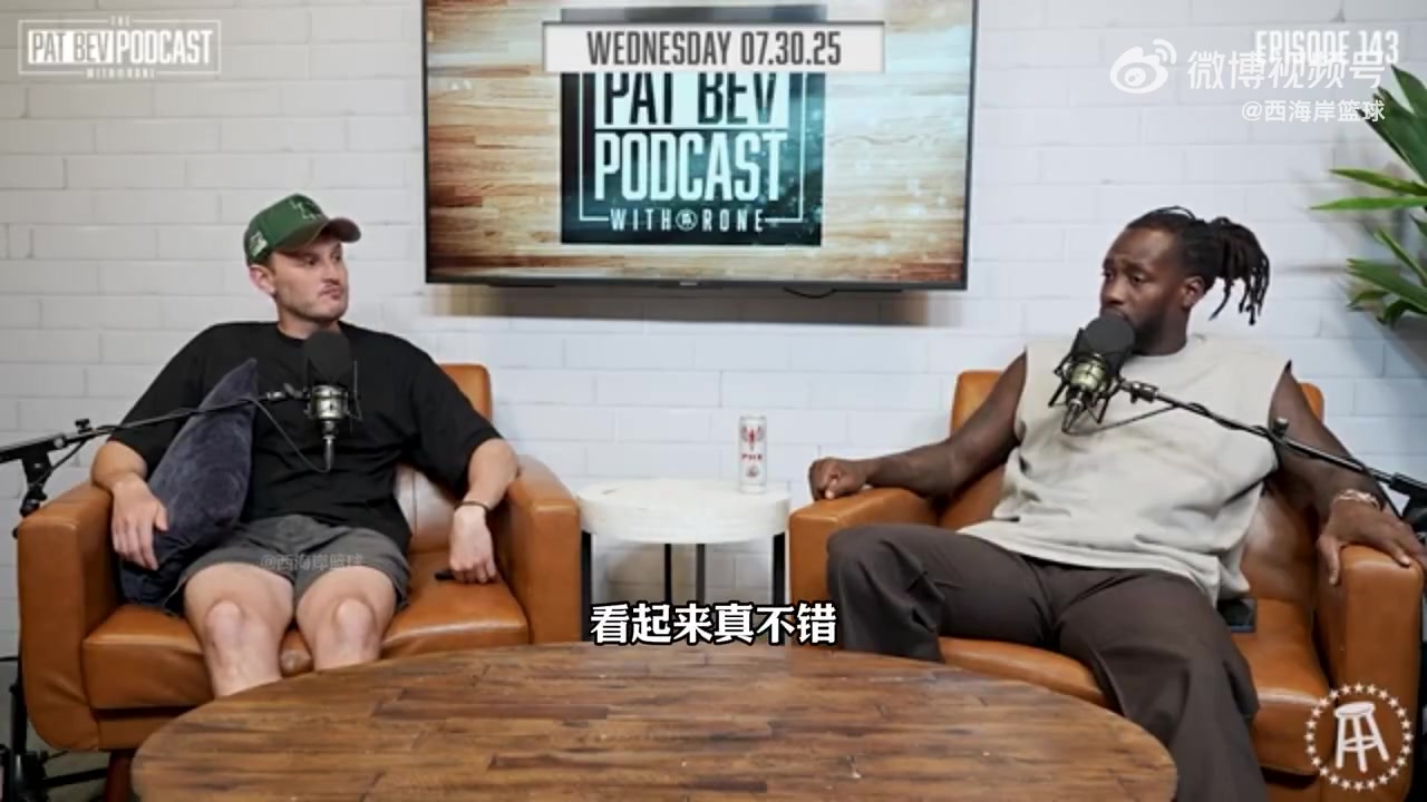 貝弗利我喜歡楊瀚森他有芭蕾般輕盈的腳步可能是首輪撿漏 貝弗利我喜歡楊瀚森他有芭蕾般輕盈的腳步可能是首輪撿漏