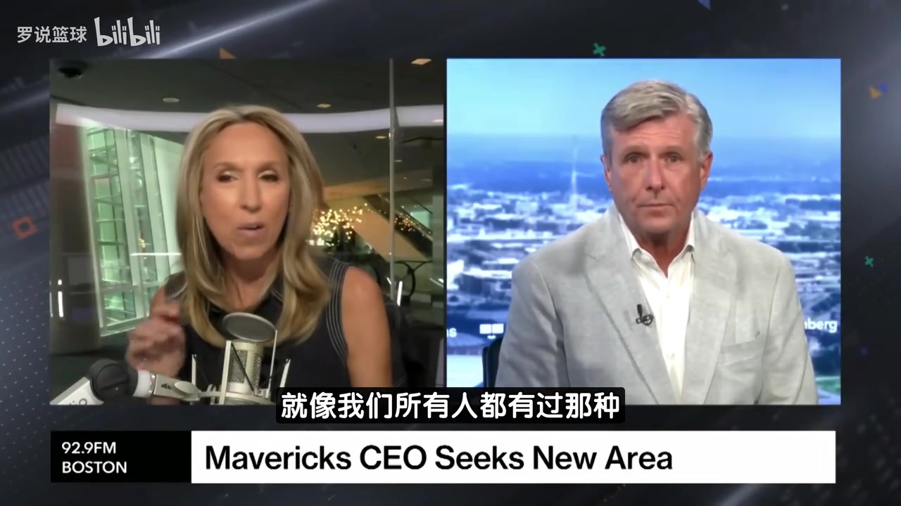 獨(dú)行俠CEO糾結(jié)于后悔沒意義希望每次都能戰(zhàn)勝東契奇的球隊(duì)