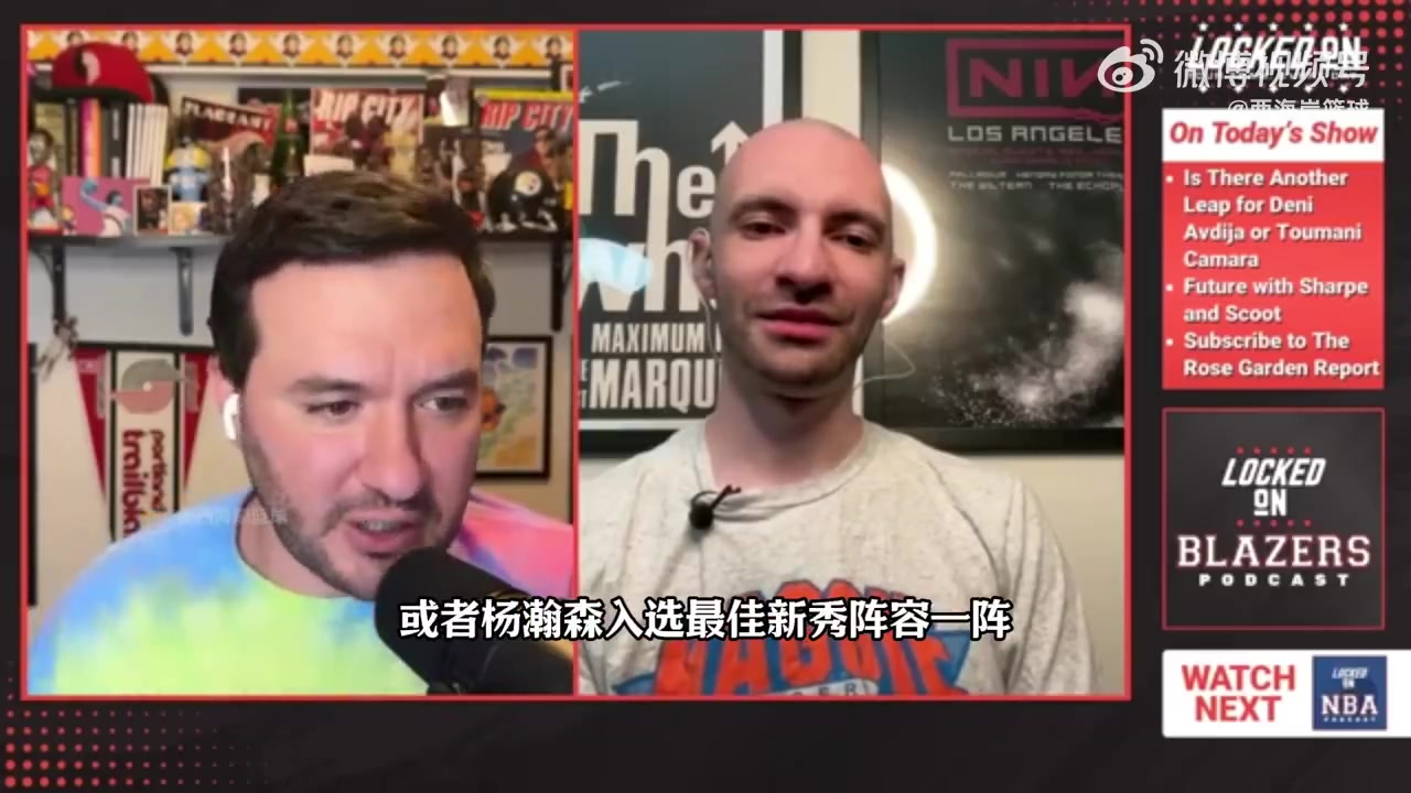 隊記楊瀚森新賽季很難入選新秀一陣但新秀二陣是比較實際的 隊記楊瀚森新賽季很難入選新秀一陣但新秀二陣是比較實際的