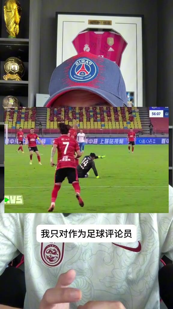 博主紅牌是王大雷的責任但又不單是他一個人的責任