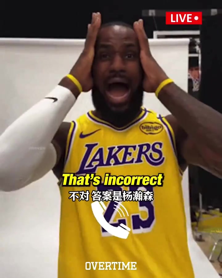 不應該對比姚明嘛美媒14億中國人支持 楊瀚森會比當年詹火 不應該對比姚明嘛美媒14億中國人支持 楊瀚森會比當年詹火