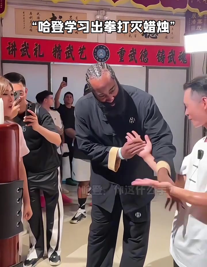 哈登模仿出拳滅蠟燭最后還是沒學會