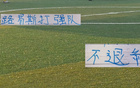 申花9號(hào)，強(qiáng)隊(duì)?wèi)?zhàn)不隱身，德比進(jìn)球顯實(shí)力。