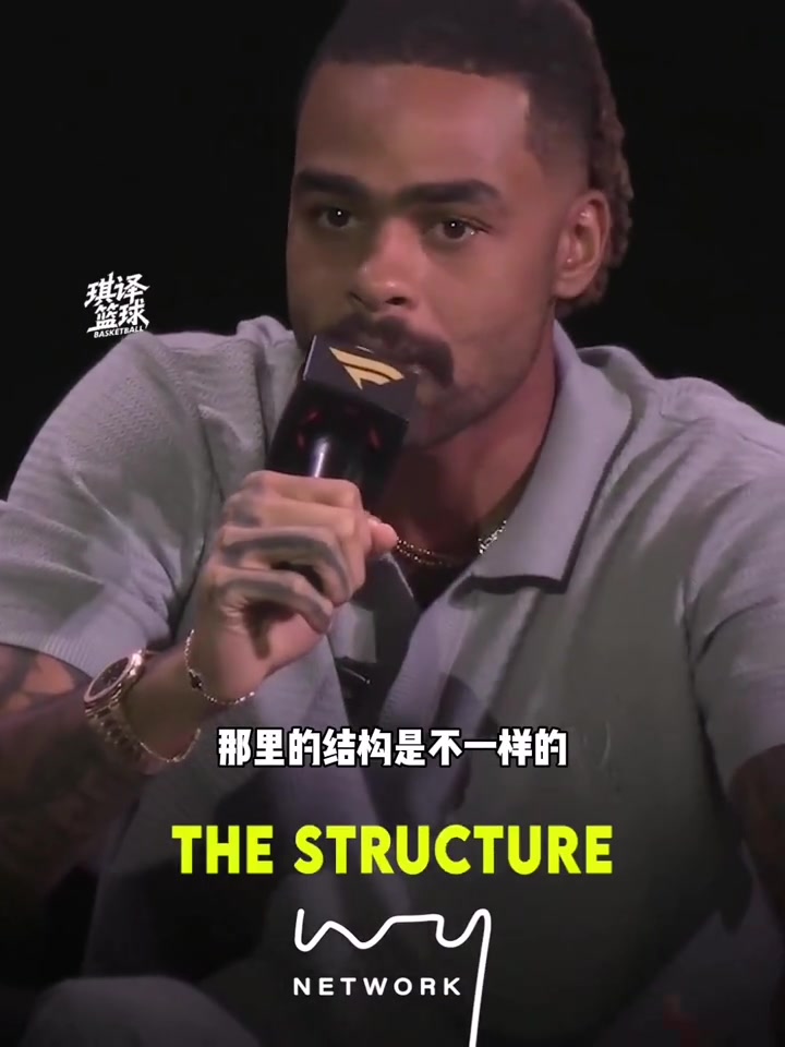 拉塞爾湖人的體系結構不太一樣籃網教會了我如何成為職業(yè)球員