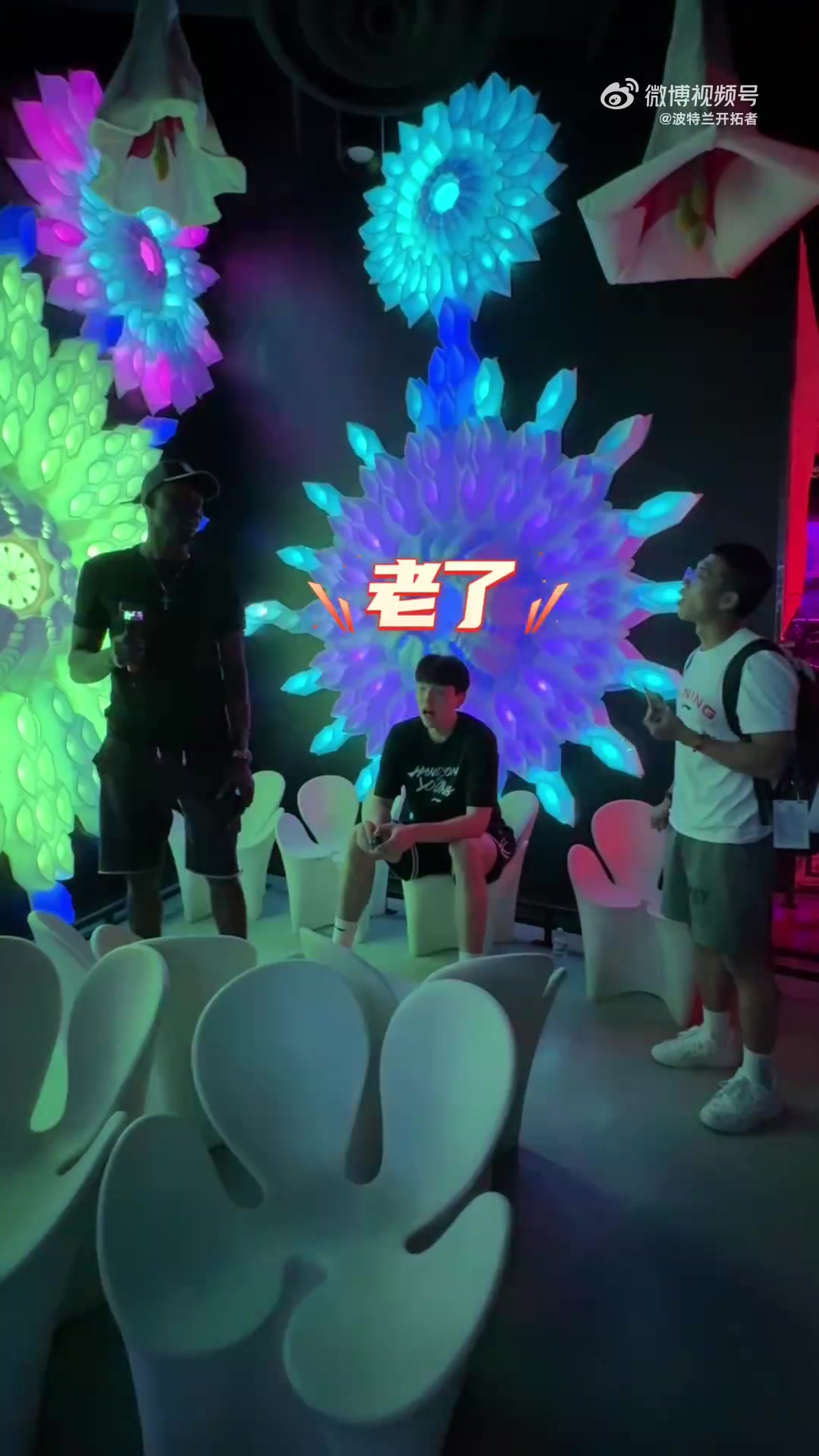 反過來了不是老黑教楊瀚森英文 而是楊瀚森教如何說中文