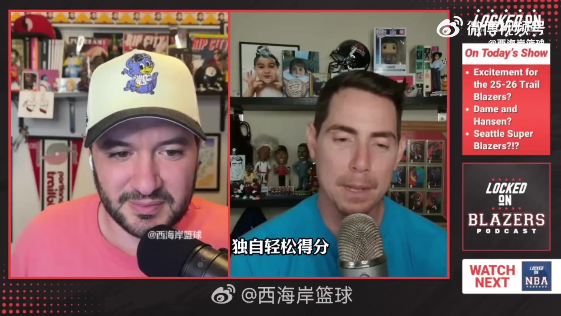 開拓者電臺討論楊瀚森中國約基奇稱號感覺更像馬克加索爾