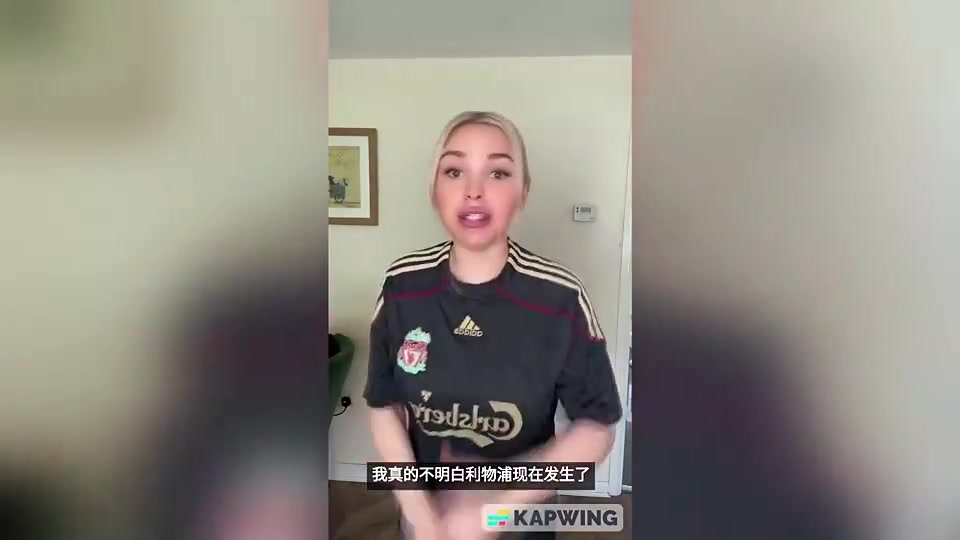 成人女星球迷此前怒脫球衣我和利物浦之間已經結束了