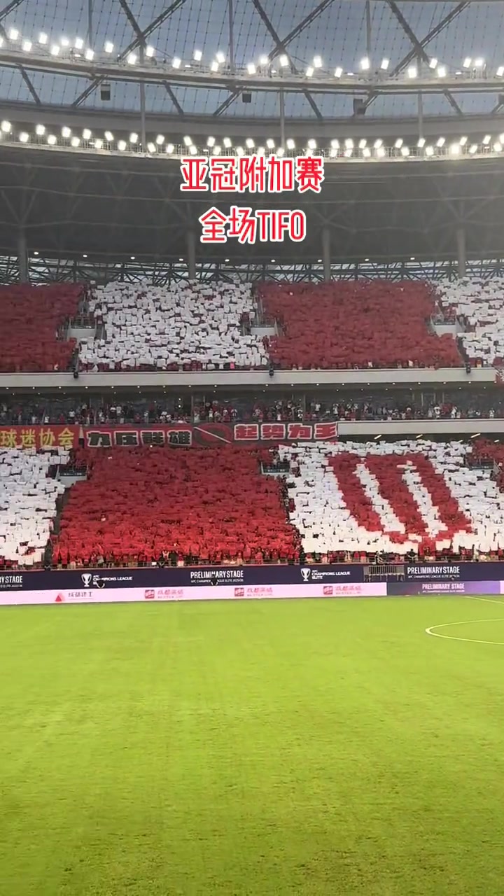 蓉城主場(chǎng)三塊巨幅TIFO現(xiàn)場(chǎng)球迷起來(lái)的時(shí)候我起雞皮疙瘩了