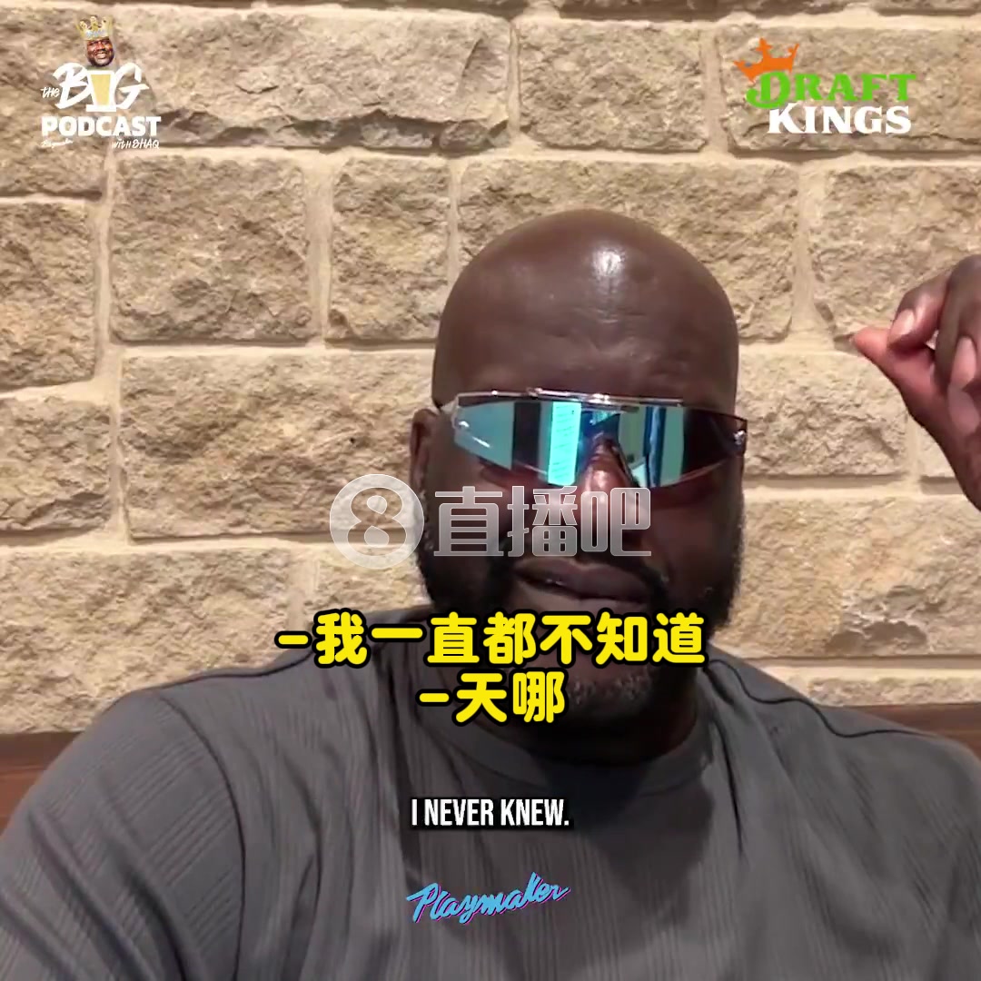 庫班07年我們幾乎要得到科比的計劃霍華德特里選秀權換