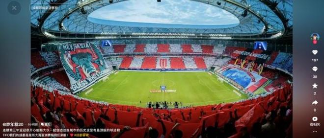 王東升亞冠三連冠，創(chuàng)成都?xì)v史新高！
