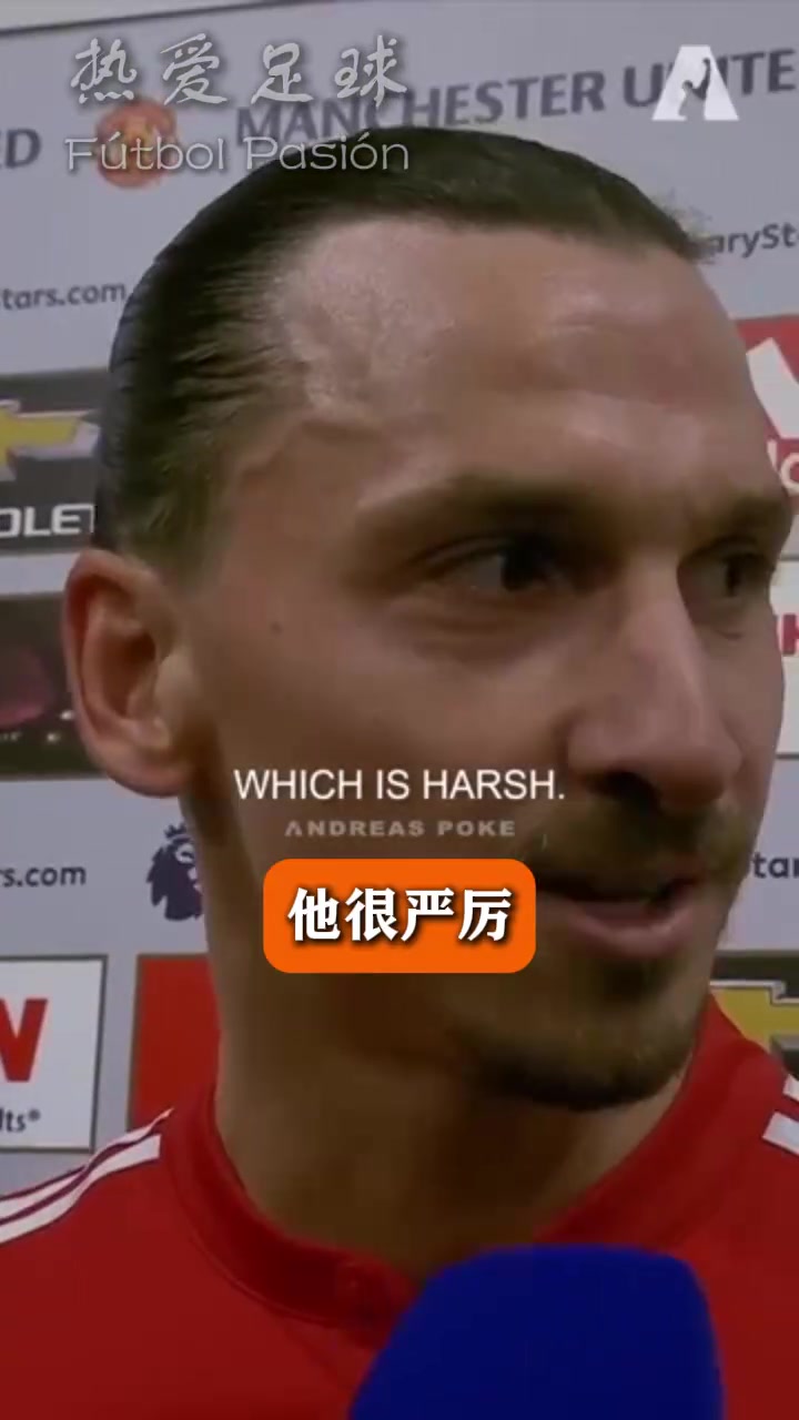 領袖博格巴此前伊布很嚴厲埃弗拉很冷靜皮爾洛人狠話不多 領袖博格巴此前伊布很嚴厲埃弗拉很冷靜皮爾洛人狠話不多
