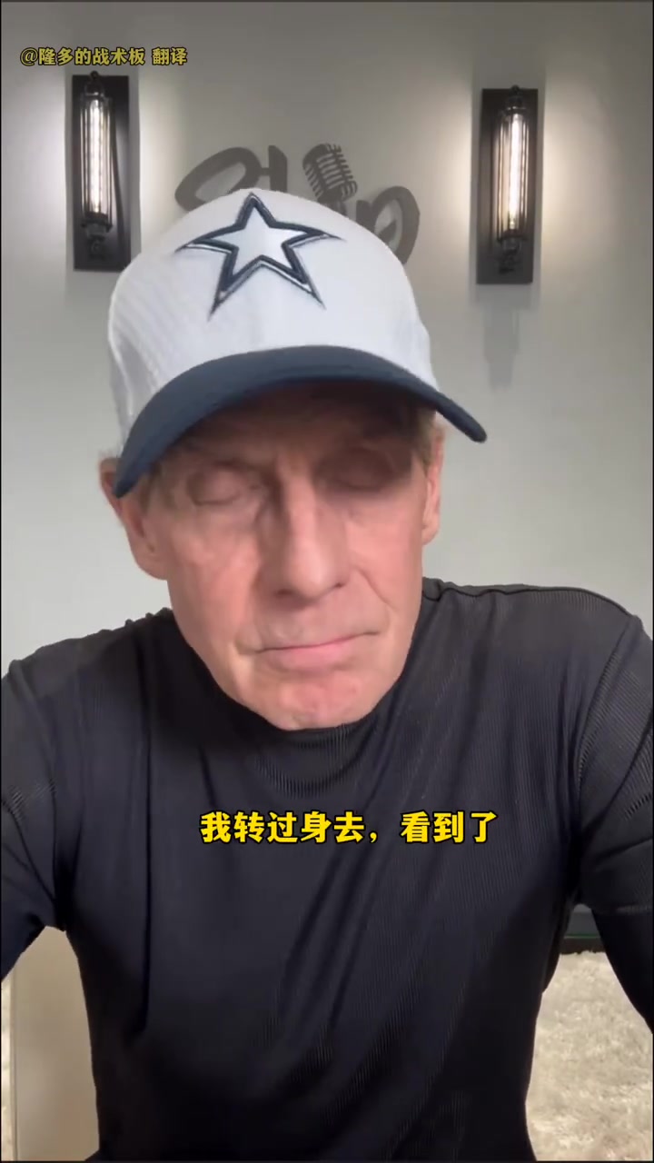 Skip我偶遇了詹姆斯的訓(xùn)練師以為自己要因為黑詹姆斯被罵 Skip我偶遇了詹姆斯的訓(xùn)練師以為自己要因為黑詹姆斯被罵