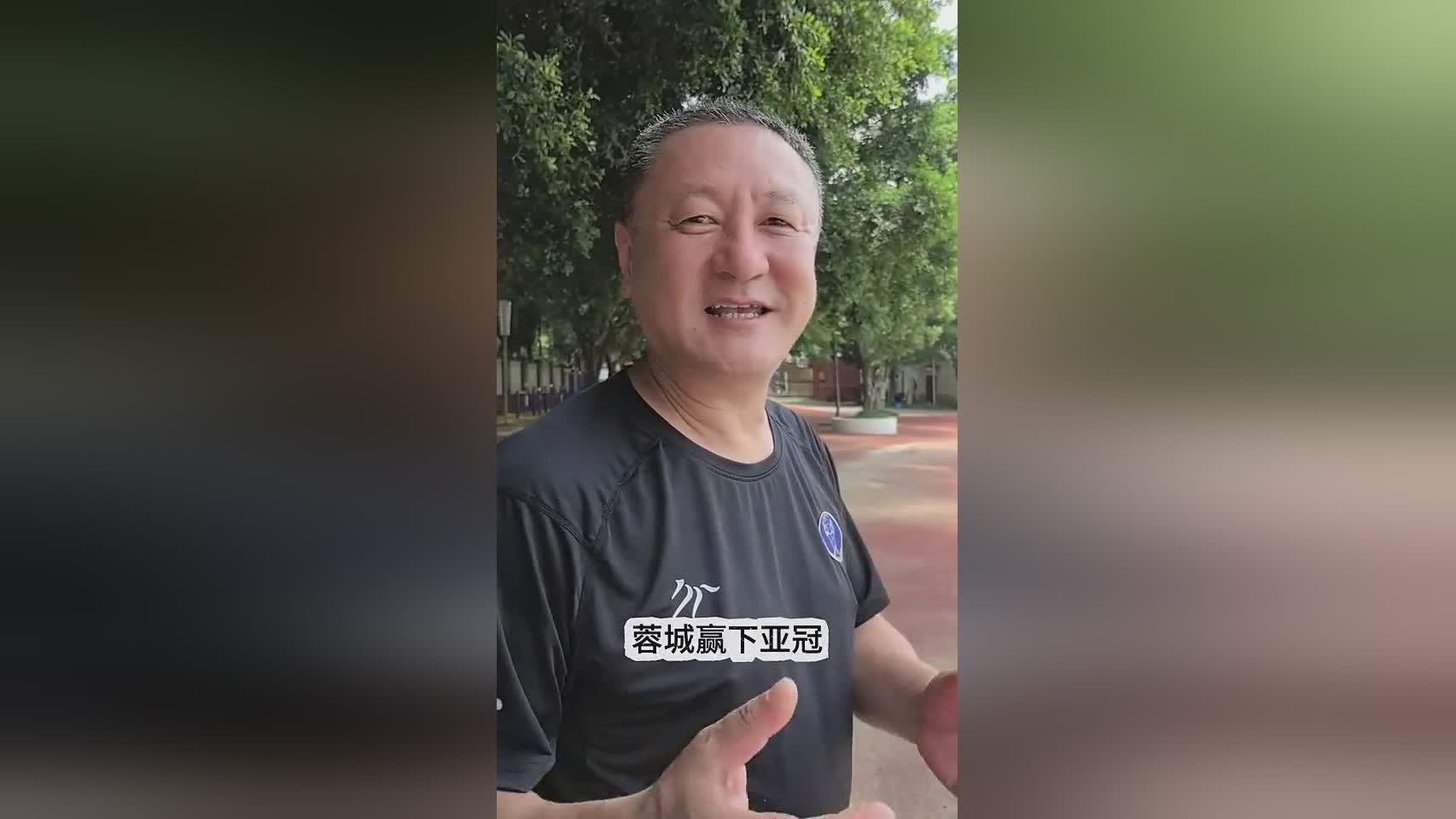 馬明宇贊蓉城入亞冠正賽，費(fèi)利佩進(jìn)球可期。