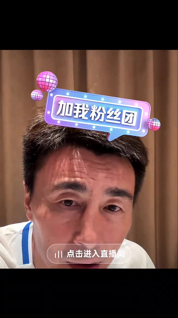 球迷心疼李瑋鋒鼻子看見他的鼻子 必須進去捧捧場 球迷心疼李瑋鋒鼻子看見他的鼻子 必須進去捧捧場