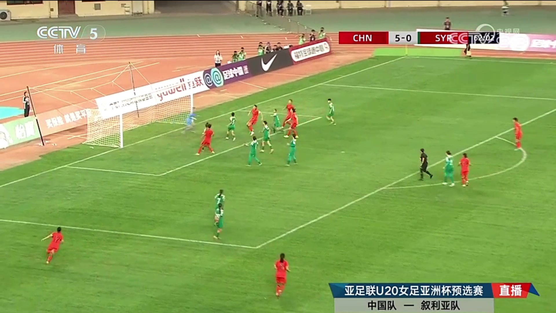 前場定位球開出李可把球頂進(jìn)U20女足6-0敘利亞