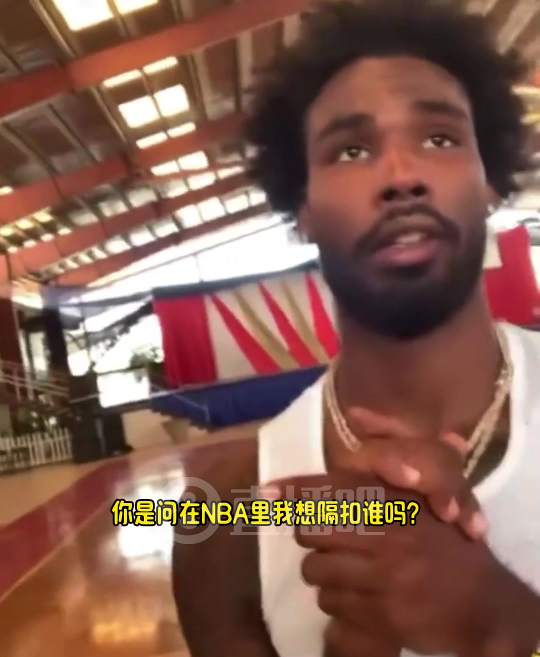 你小子伊森被問想在NBA里隔扣誰結(jié)果回答謝潑德 你小子伊森被問想在NBA里隔扣誰結(jié)果回答謝潑德