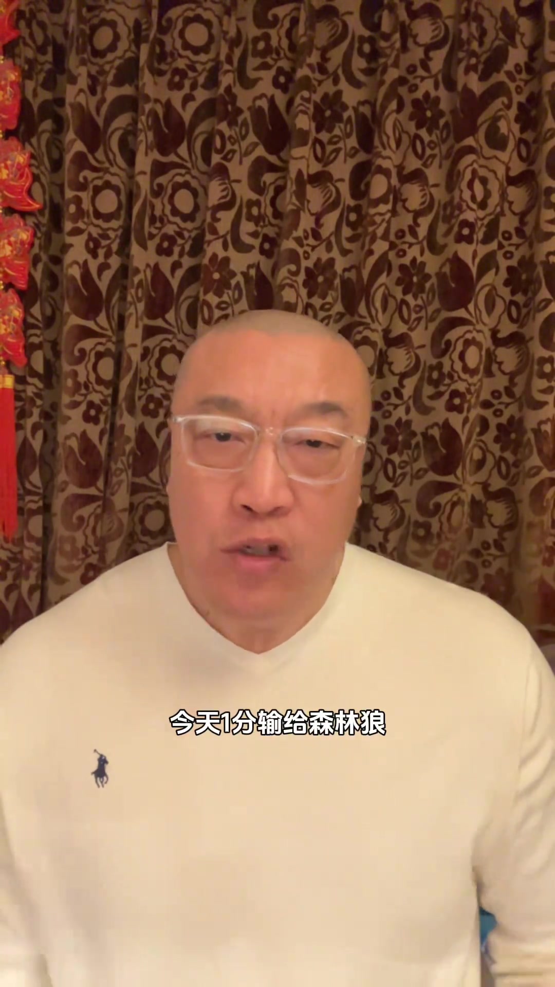 馬健火箭核心球員打硬仗關(guān)鍵時(shí)刻能力不夠趕緊把?？怂古獊戆? title=
