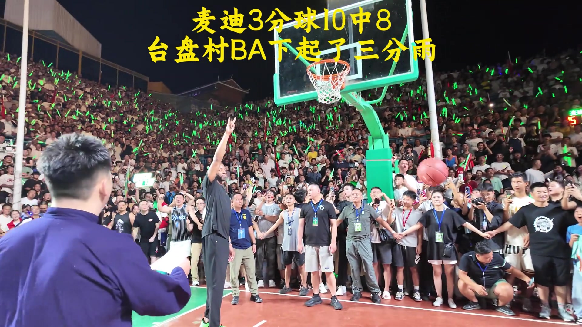 寶刀未老啊火箭名宿麥迪現身村BA小試一手三分球10中8