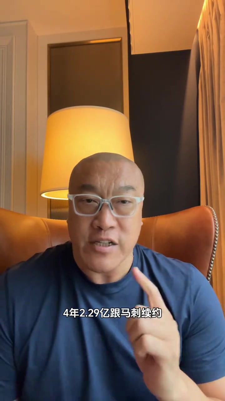 馬健后衛(wèi)線天賦溢出馬刺4年2.29億續(xù)約福克斯貴了嗎