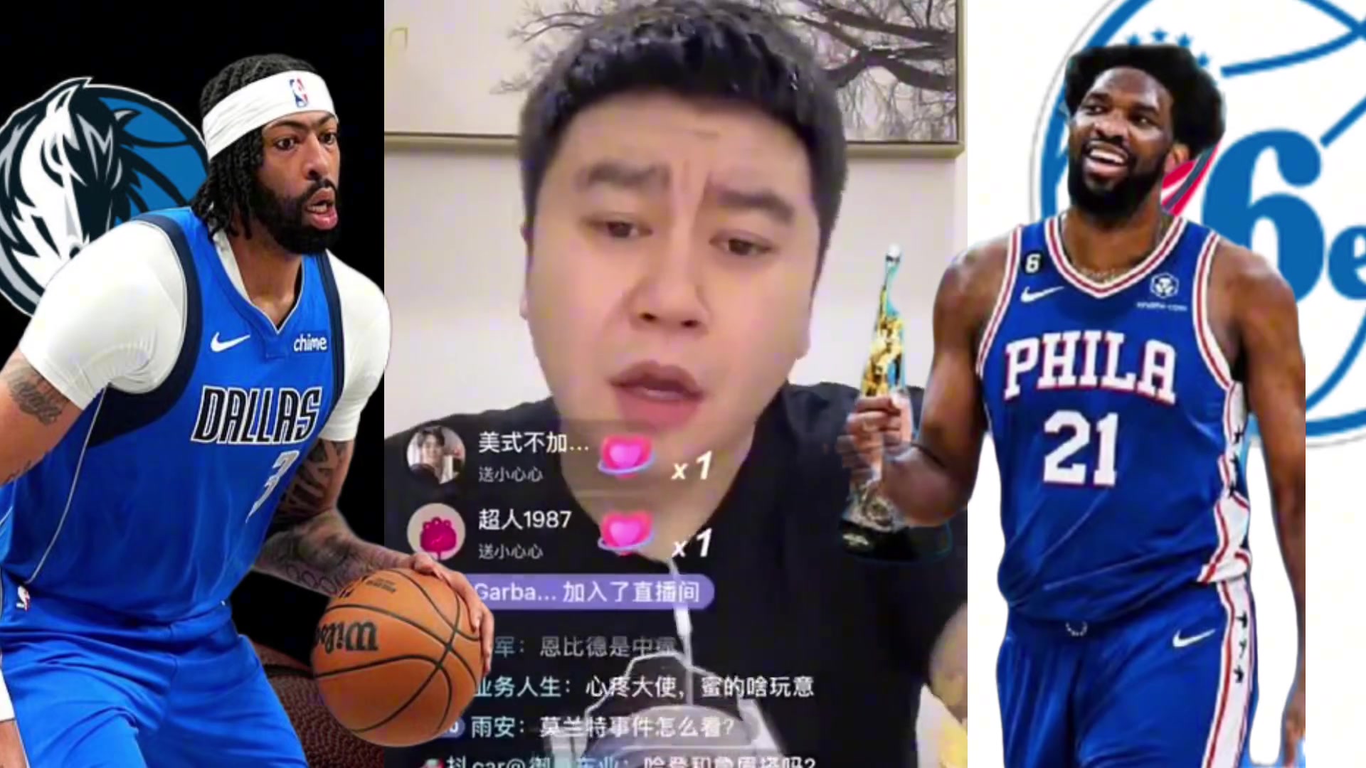 大史恩比德啥時候歷史地位比濃眉高了一輩子連東決都進(jìn)不了